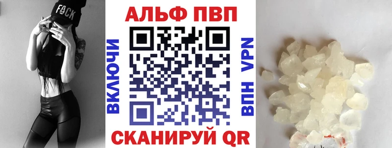продажа наркотиков  Костерёво  Альфа ПВП Crystall 