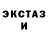 Метадон кристалл Gutke