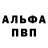 Amphetamine Розовый Olchik Olchik