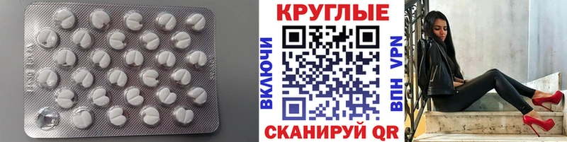 где купить   Костерёво  ЭКСТАЗИ 280 MDMA 