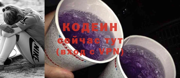 не бодяженный Костерёво