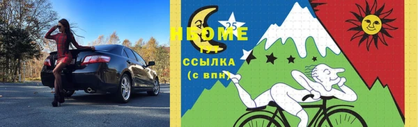 винт Краснослободск