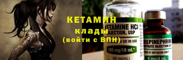 мефедрон Коряжма