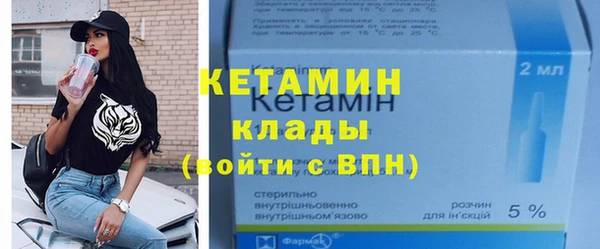 бошки Ветлуга
