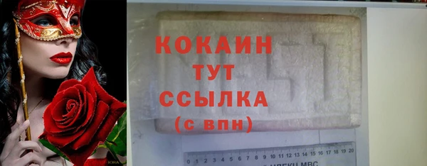 не бодяженный Костерёво