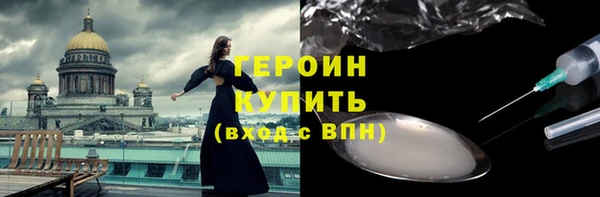 бошки Ветлуга