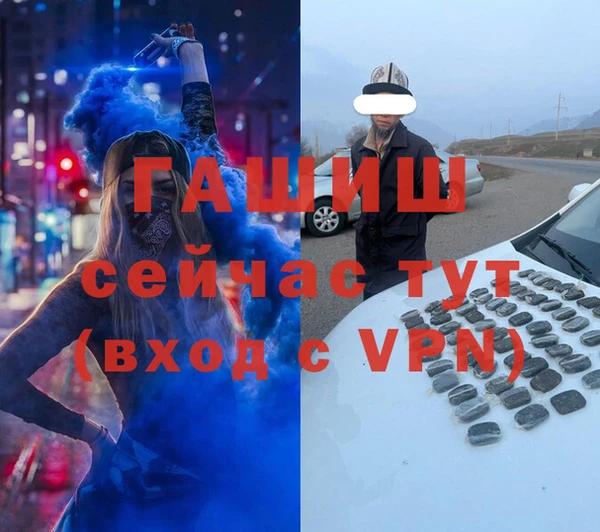 мефедрон Коряжма