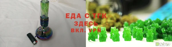 гашишное масло Красноперекопск