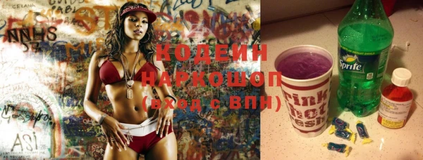 mix Кодинск