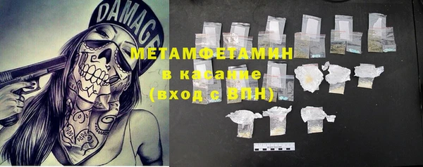 мефедрон Коряжма