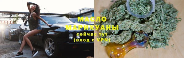 мефедрон Коряжма