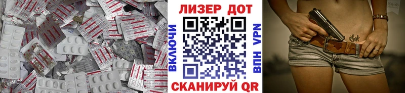 LSD-25 экстази кислота  купить  цена  OMG рабочий сайт  Костерёво 