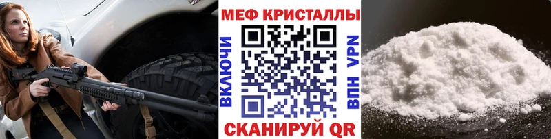 площадка клад  МЕГА зеркало  Костерёво  МЕФ VHQ 