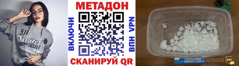 кракен маркетплейс  Костерёво  Метадон белоснежный  цены  