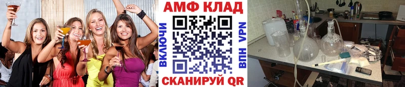 Первитин винт  что такое наркотик  Костерёво 