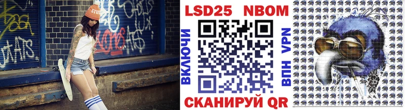 Марки N-bome 1,5мг  Костерёво 