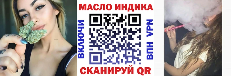 ТГК гашишное масло shop наркотические препараты Костерёво